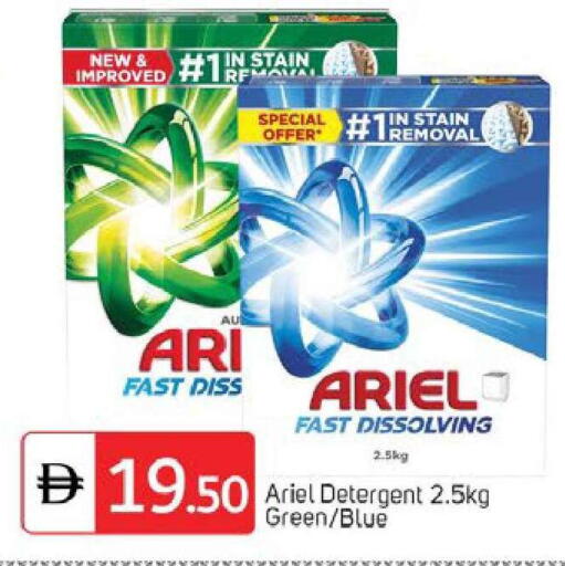 available at TALAL MARKET in UAE - Dubai