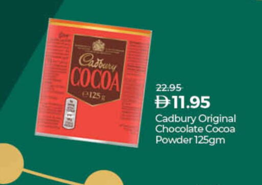 available at لولو هايبرماركت in الإمارات العربية المتحدة , الامارات - دبي