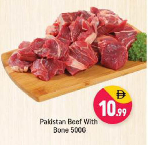 available at شكلان ماركت in الإمارات العربية المتحدة , الامارات - دبي