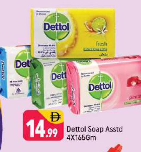 available at شكلان ماركت in الإمارات العربية المتحدة , الامارات - دبي