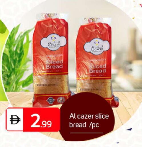 available at TALAL MARKET in UAE - Dubai