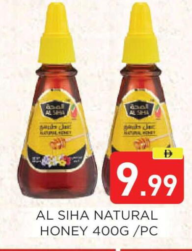 available at عين المدينة هايبرماركت in الإمارات العربية المتحدة , الامارات - الشارقة / عجمان