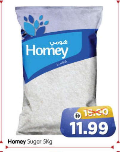 available at هايبر ماركت المدينة in الإمارات العربية المتحدة , الامارات - أبو ظبي