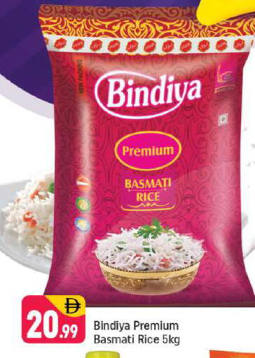 available at شكلان ماركت in الإمارات العربية المتحدة , الامارات - دبي