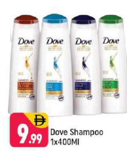 available at Shaklan  in UAE - Dubai