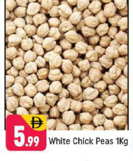 Peas available at شكلان ماركت in الإمارات العربية المتحدة , الامارات - دبي