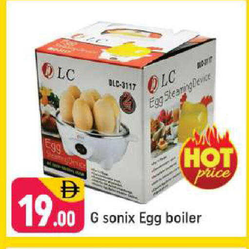 available at شكلان ماركت in الإمارات العربية المتحدة , الامارات - دبي