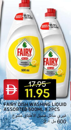 Lemon available at سيليكت ماركت in الإمارات العربية المتحدة , الامارات - أبو ظبي