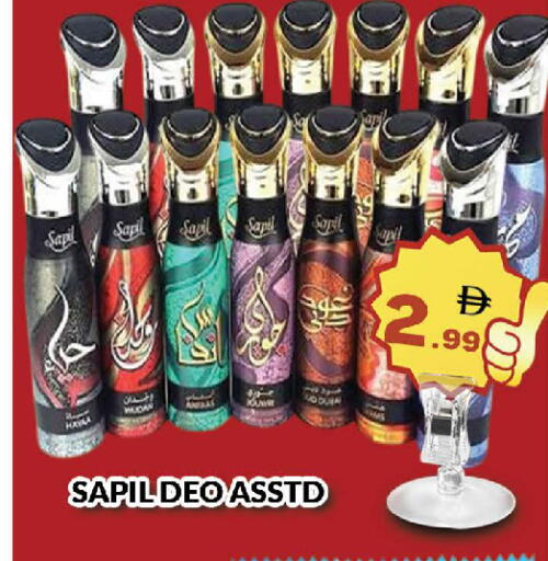 available at AL MADINA (Dubai) in UAE - Dubai