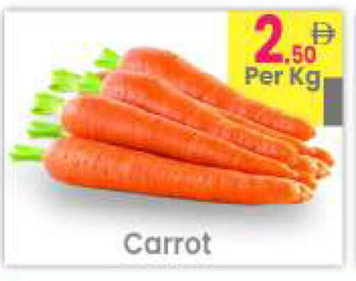 Carrot available at مركز كل يوم in الإمارات العربية المتحدة , الامارات - الشارقة / عجمان