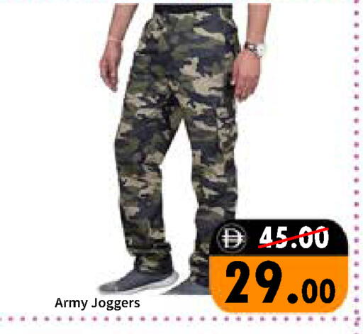 available at رويال جلف هايبرماركت in الإمارات العربية المتحدة , الامارات - أبو ظبي