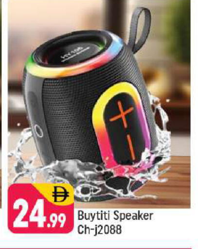 available at شكلان ماركت in الإمارات العربية المتحدة , الامارات - دبي