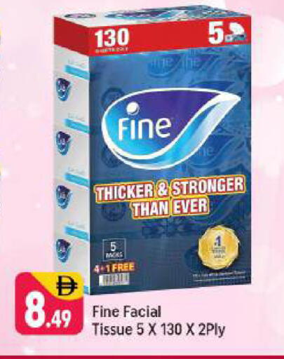 available at شكلان ماركت in الإمارات العربية المتحدة , الامارات - دبي