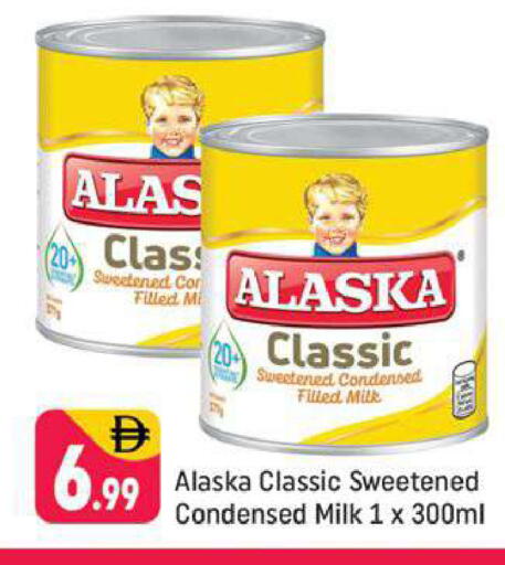 available at شكلان ماركت in الإمارات العربية المتحدة , الامارات - دبي