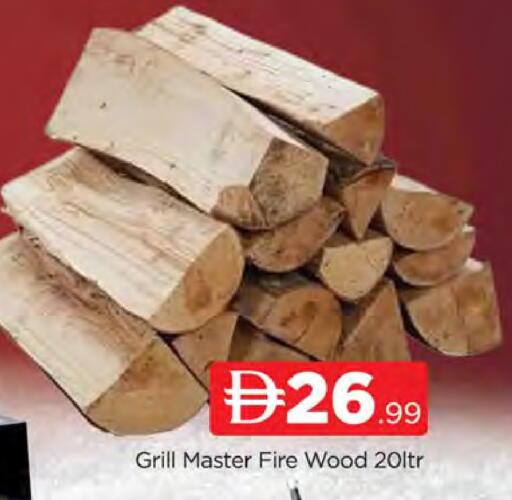 available at المدينة in الإمارات العربية المتحدة , الامارات - دبي