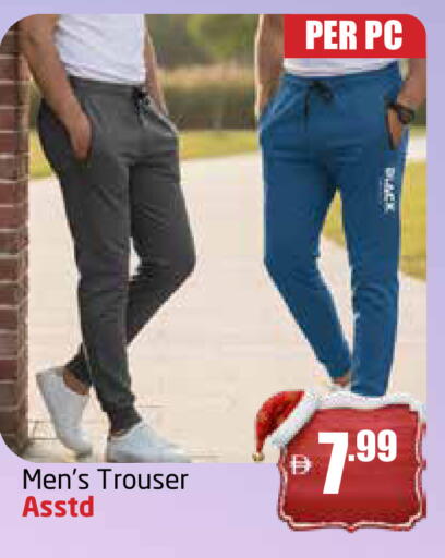 available at Delta Centre in UAE - Sharjah / Ajman