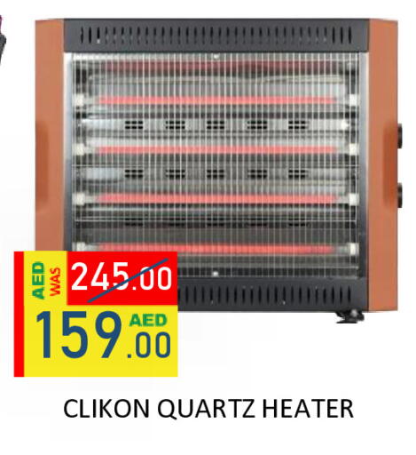 available at رويال جلف هايبرماركت in الإمارات العربية المتحدة , الامارات - أبو ظبي