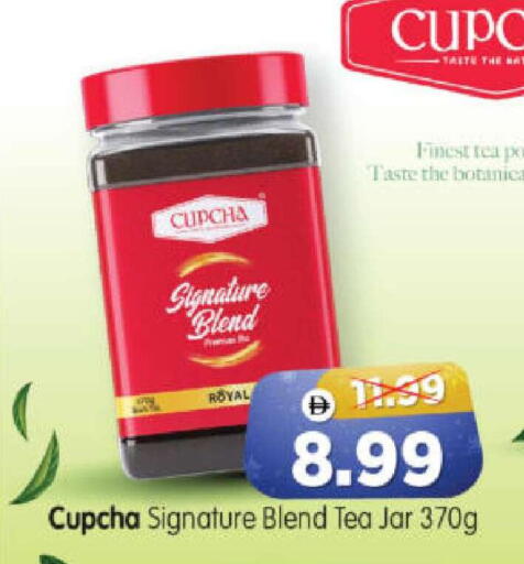 available at Al Madina Hypermarket in UAE - Abu Dhabi