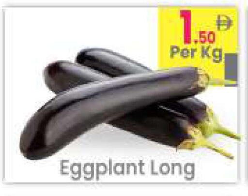 Eggplant available at مركز كل يوم in الإمارات العربية المتحدة , الامارات - الشارقة / عجمان