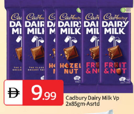 available at TALAL MARKET in UAE - Abu Dhabi