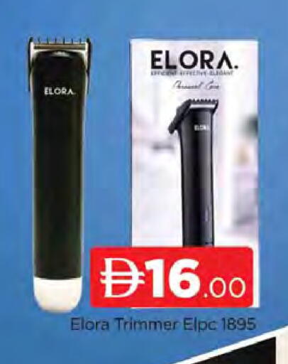 available at AL MADINA (Dubai) in UAE - Dubai