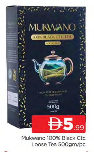 available at AL MADINA (Dubai) in UAE - Dubai