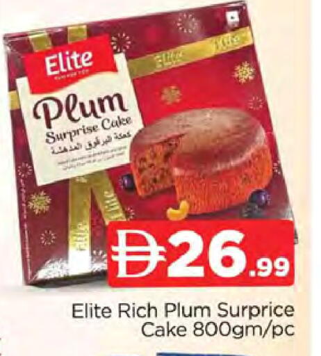 Plum available at المدينة in الإمارات العربية المتحدة , الامارات - دبي