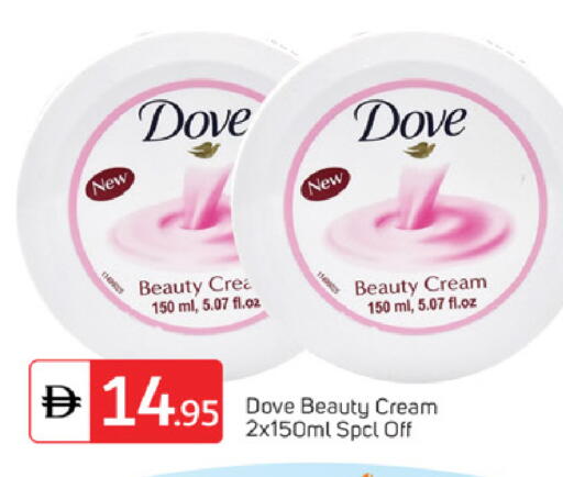 available at سوق طلال in الإمارات العربية المتحدة , الامارات - ٱلْفُجَيْرَة‎