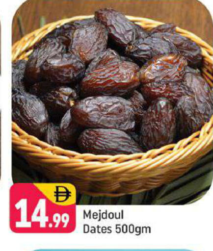 available at Shaklan  in UAE - Dubai