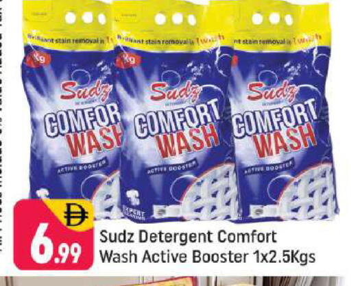 available at شكلان ماركت in الإمارات العربية المتحدة , الامارات - دبي