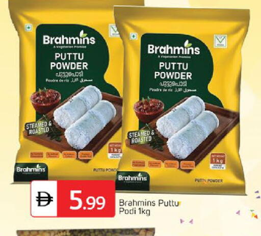 available at سوق طلال in الإمارات العربية المتحدة , الامارات - دبي