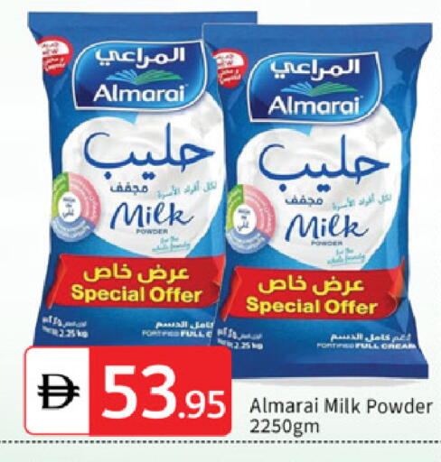 available at TALAL MARKET in UAE - Dubai