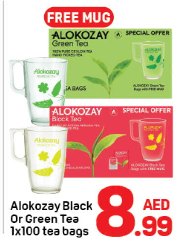 available at دي تو دي in الإمارات العربية المتحدة , الامارات - دبي