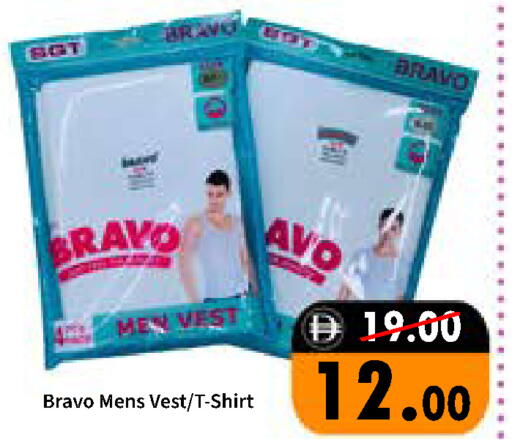 available at رويال جلف هايبرماركت in الإمارات العربية المتحدة , الامارات - أبو ظبي