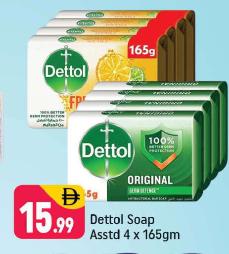 available at شكلان ماركت in الإمارات العربية المتحدة , الامارات - دبي