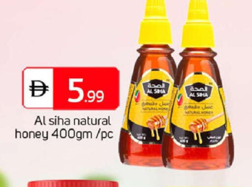 available at سوق طلال in الإمارات العربية المتحدة , الامارات - دبي