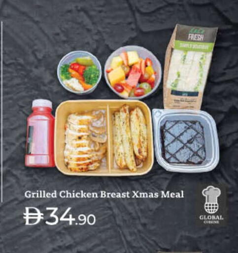 available at لولو هايبرماركت in الإمارات العربية المتحدة , الامارات - أم القيوين‎