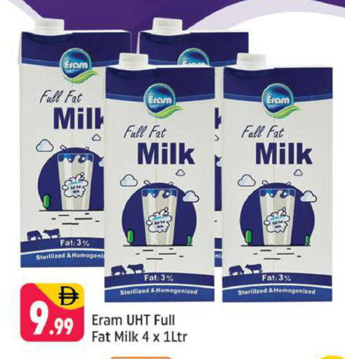 available at شكلان ماركت in الإمارات العربية المتحدة , الامارات - دبي