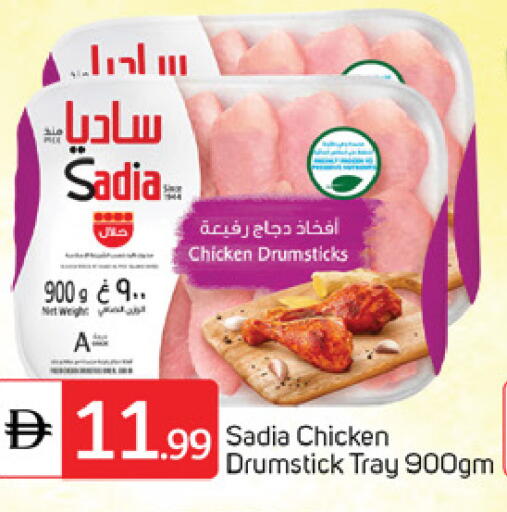 available at سوق طلال in الإمارات العربية المتحدة , الامارات - دبي