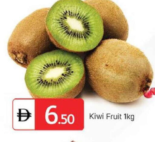 Kiwi available at سوق طلال in الإمارات العربية المتحدة , الامارات - دبي