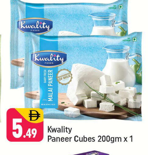 available at Shaklan  in UAE - Dubai