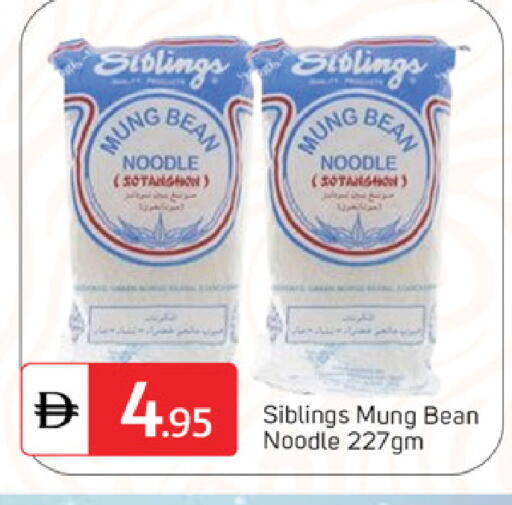 available at TALAL MARKET in UAE - Sharjah / Ajman