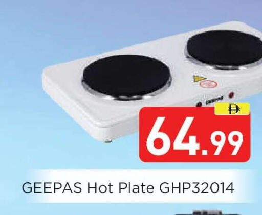 available at Ain Al Madina Hypermarket in UAE - Sharjah / Ajman