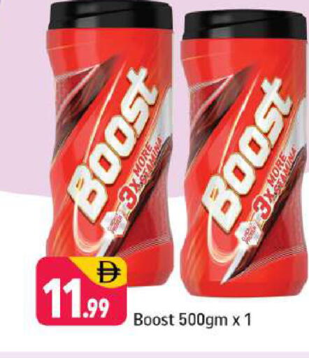 available at شكلان ماركت in الإمارات العربية المتحدة , الامارات - دبي