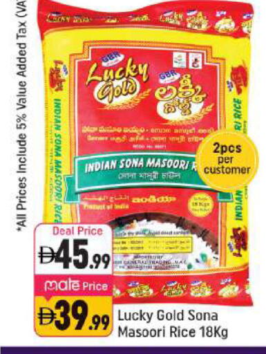 available at شكلان ماركت in الإمارات العربية المتحدة , الامارات - دبي