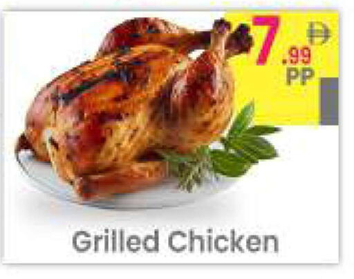 available at مركز كل يوم in الإمارات العربية المتحدة , الامارات - رَأْس ٱلْخَيْمَة