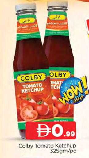 Tomato available at المدينة in الإمارات العربية المتحدة , الامارات - دبي