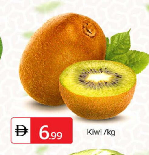 Kiwi available at سوق طلال in الإمارات العربية المتحدة , الامارات - دبي