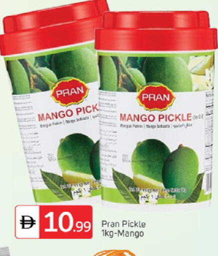 Mango available at TALAL MARKET in UAE - Dubai