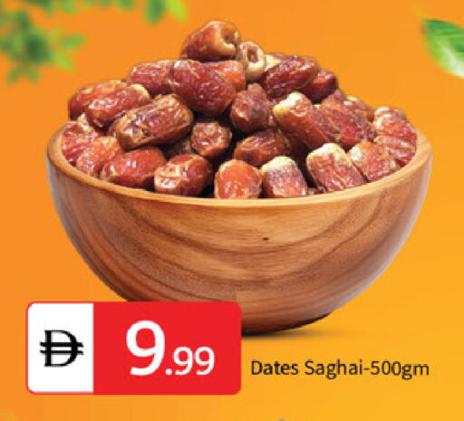 available at سوق طلال in الإمارات العربية المتحدة , الامارات - أبو ظبي